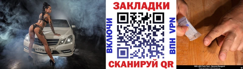 Купить Приморско-Ахтарск Alpha-PVP ГАШ АМФ Конопля
