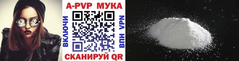 Alpha-PVP кристаллы Приморско-Ахтарск
