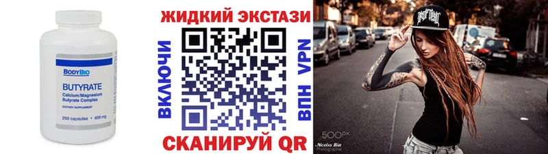 цена   Приморско-Ахтарск  БУТИРАТ оксана 
