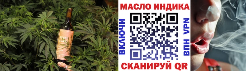 Печенье с ТГК марихуана  Приморско-Ахтарск 