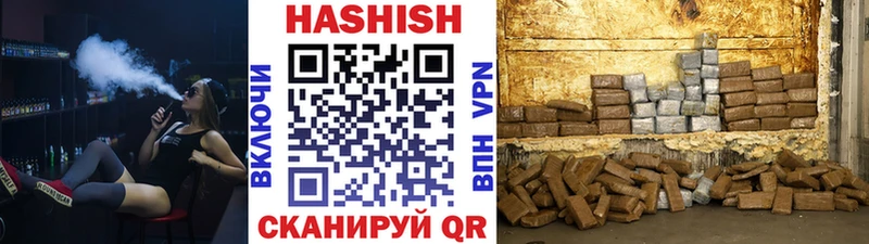 ГАШ 40% ТГК  Приморско-Ахтарск 