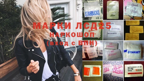 мефедрон мука Аркадак