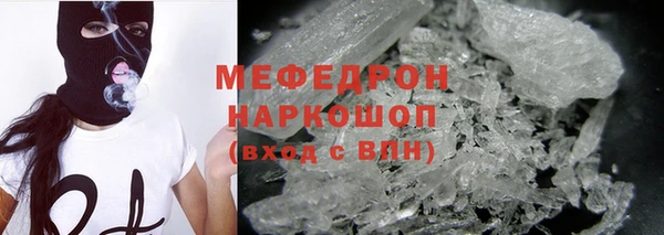 MDMA Армянск