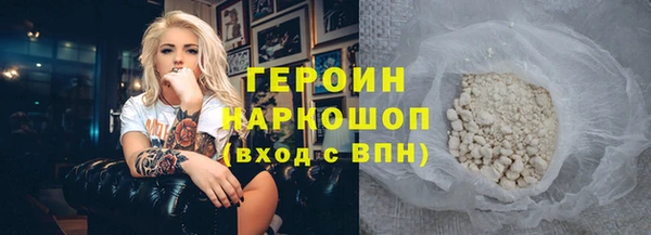 герыч Арсеньев