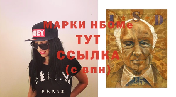 мефедрон мука Аркадак
