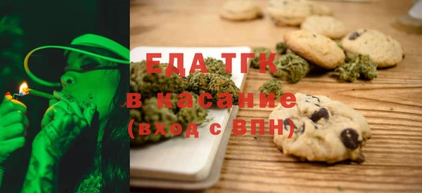 мефедрон мука Аркадак