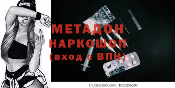 мефедрон мука Аркадак