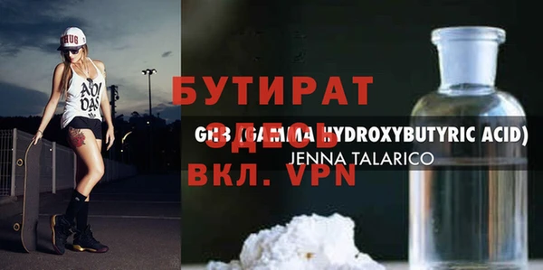 мефедрон мука Аркадак