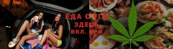 MDMA Армянск