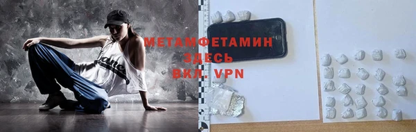 мефедрон мука Аркадак