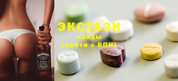 MDMA Армянск