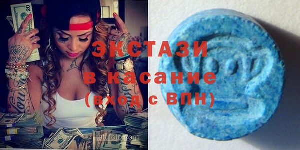 MDMA Армянск