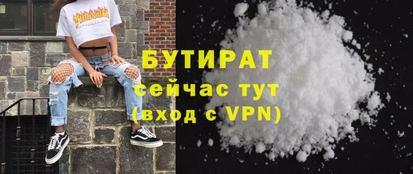 мефедрон мука Аркадак