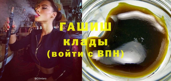 мефедрон мука Аркадак