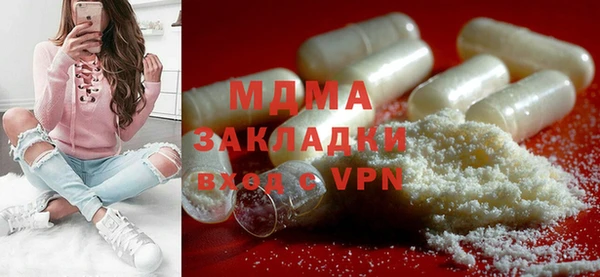 MDMA Армянск