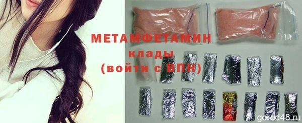 MDMA Армянск