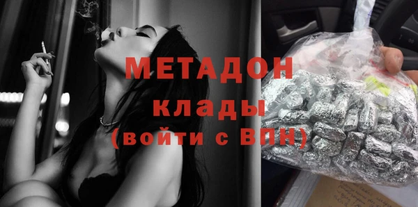 MDMA Армянск