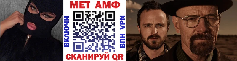 купить наркоту  Приморско-Ахтарск  Метамфетамин Methamphetamine 