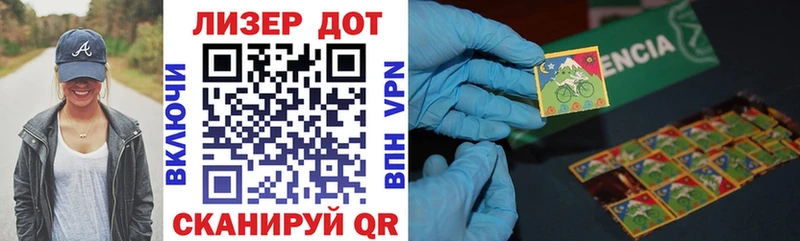 Наркотические марки 1,8мг  продажа наркотиков  Приморско-Ахтарск 
