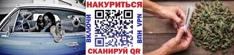 Бошки марихуана сатива  Приморско-Ахтарск 